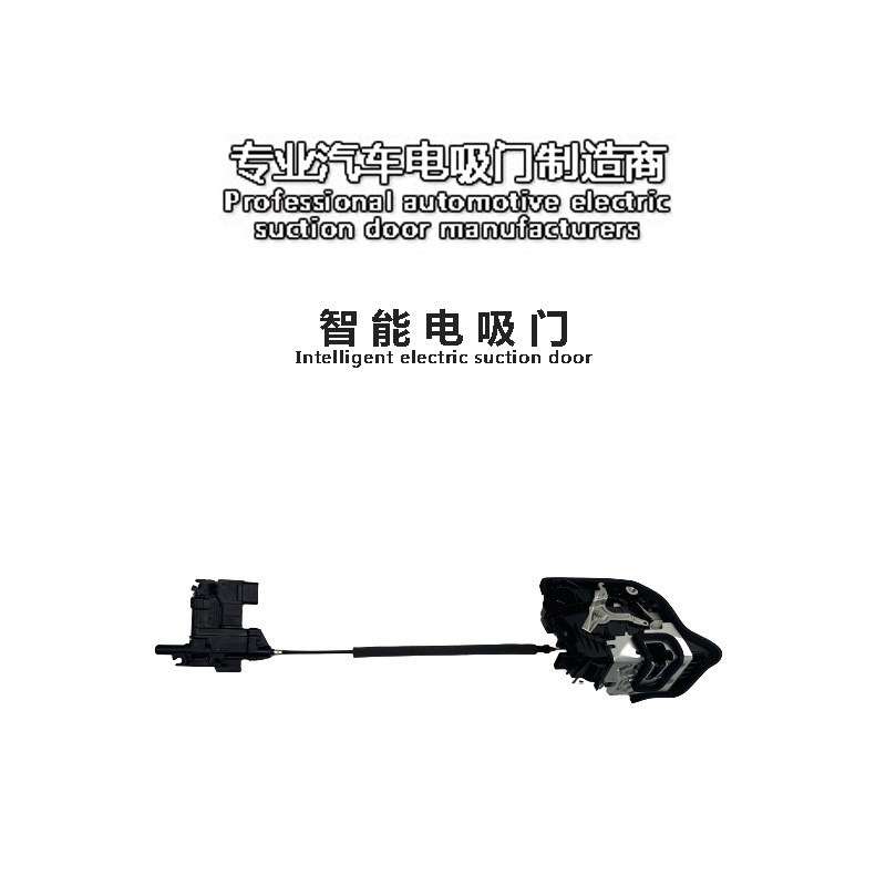 适用BMW宝马IX3X4X5X6X7电吸锁智能改装件Smartlock自动电吸门