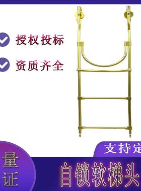 电力检修1.4M铝合金单线软梯头高压线路软梯头单线飞车梯