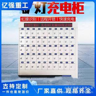 无人值守柜门式 智能矿灯充电柜 智能矿灯充电柜36位柜门式