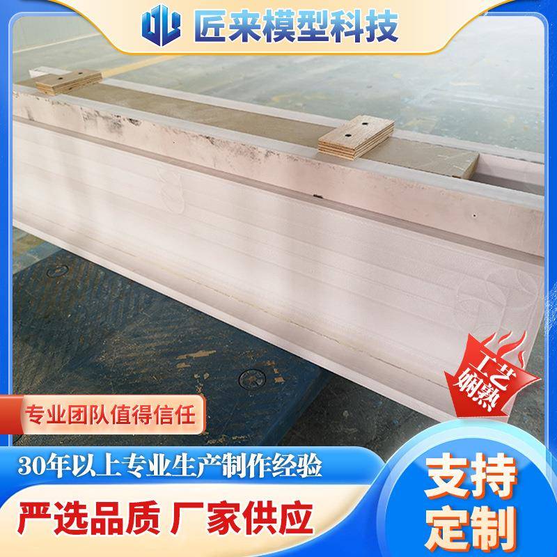 手糊碳纤维代木模具阴模碳纤维外壳胎模前后整流罩代木模