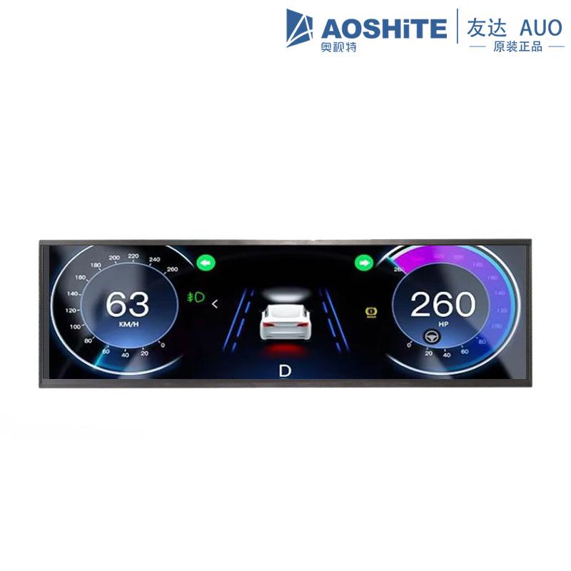 P420IVN03.2原装42英寸1920*480高亮户外条形屏工业数字标牌lcd屏