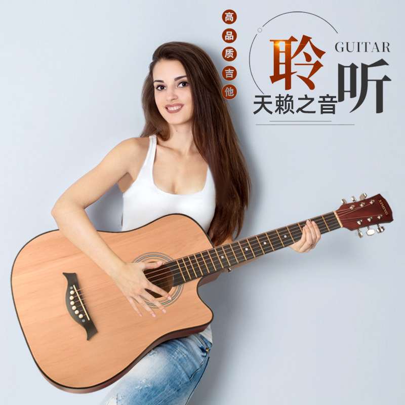 民谣吉他初学者男女生学生练习38寸41寸民谣木吉他新手入门乐器