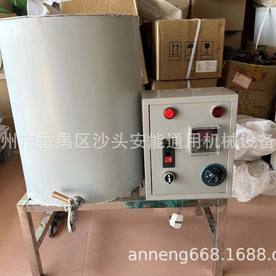 首饰工艺品专用煲蜡桶容量大熔蜡机操作简单煮蜡器省时加工工具