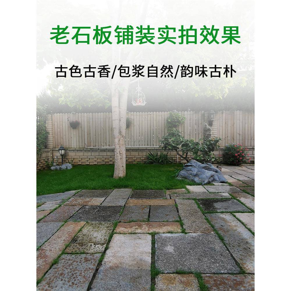 老石板旧石条踏步石老青石板别墅庭院老石条铺路石板仿古做旧石板