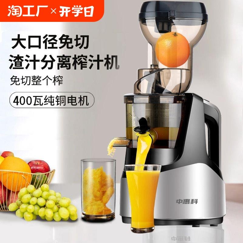 小型果汁机多功能便携渣全自动榨汁机汁商用水果原汁机中家用分离