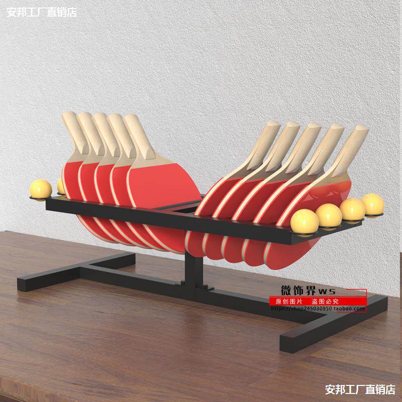 跨境热卖 乒乓球拍收纳展示架子台面放置架球桌子上存放收纳