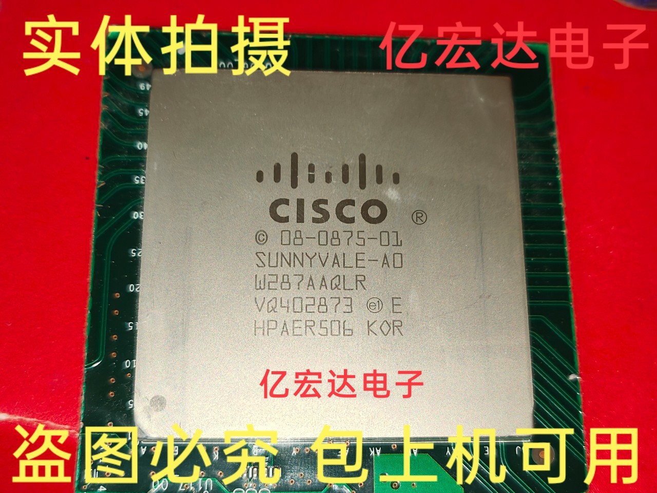 集成电子元件芯片 08-0875-01 W287AAQLR 通讯 拆机 包上机可用