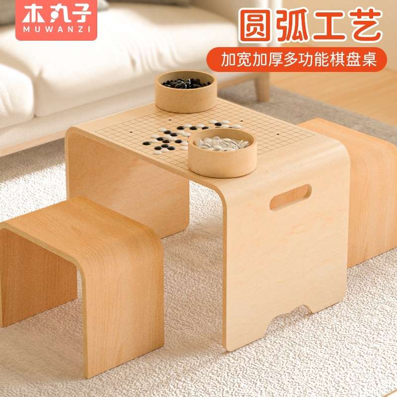 五子棋围棋多功能棋盘桌子儿童木制棋类益智力玩具男女孩桌面游戏