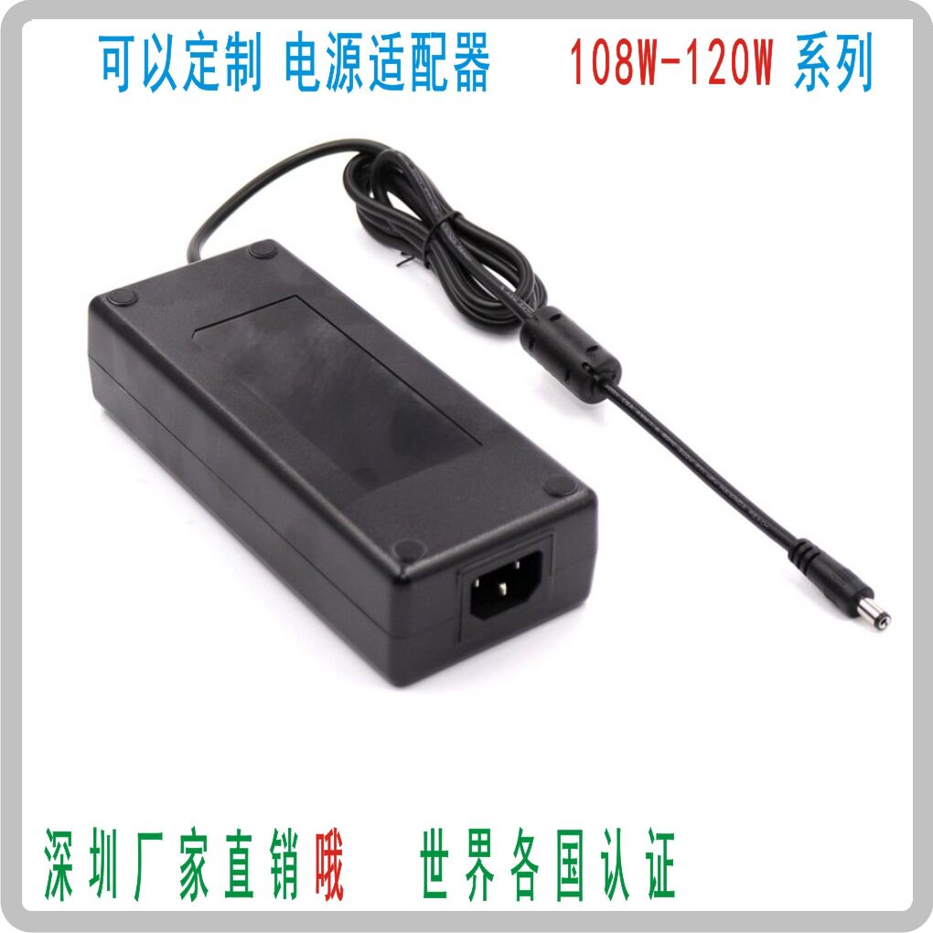 出口东南亚BSMI八字座PSEKC电源FCC恒压120W适配器12V10A