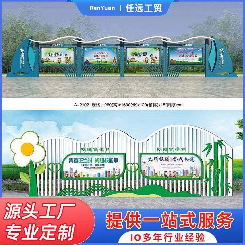 社区文化宣传栏学校企业不锈钢多边形户外广告牌防水灯杆