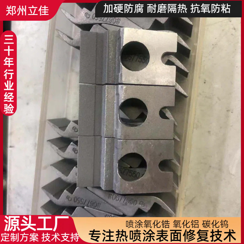 涂层多规格加工 超音速火焰热喷涂设备 分散盘螺旋 机械工业