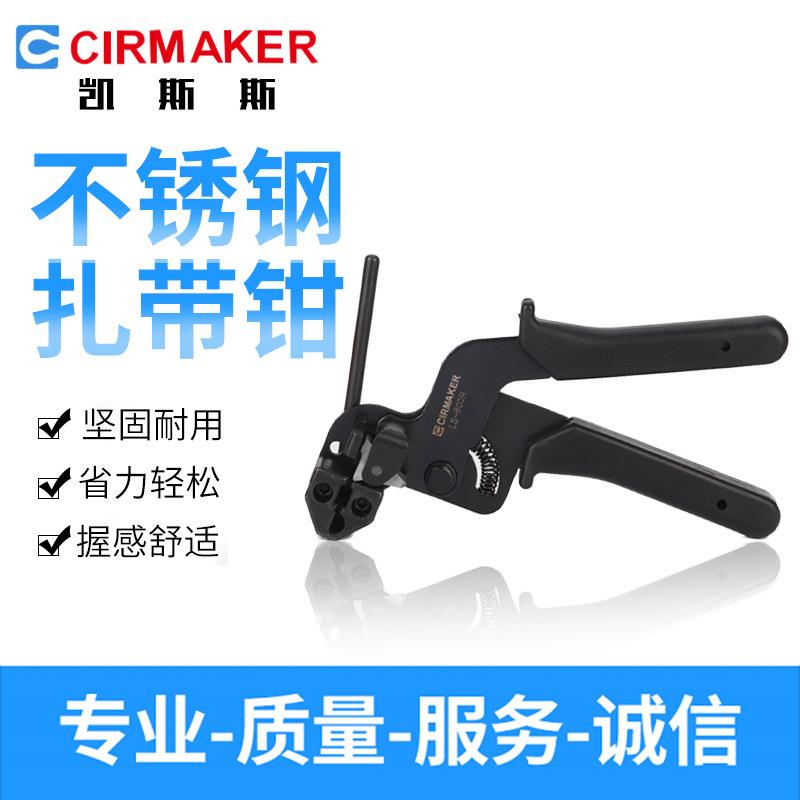 直销不锈钢扎带收束工具不锈钢扎带钳扎带枪不锈钢扎带工具