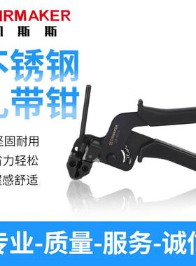 直销不锈钢扎带收束工具不锈钢扎带钳扎带枪不锈钢扎带工具