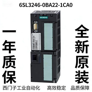 6SL3246-0BA22-1CA0SINAMICSG120