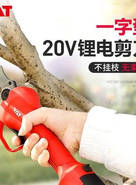 亚特YT6505电动修枝剪YT6502果树剪树枝剪充电式剪子园林粗枝剪