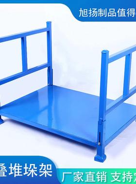 折叠式堆垛架仓库货架可移动码垛架子仓储冷库架储物架
