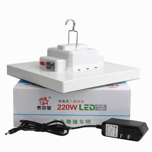 泰中星220WLED大功率夜市地摊灯摆摊停电应急灯充电灯照明灯