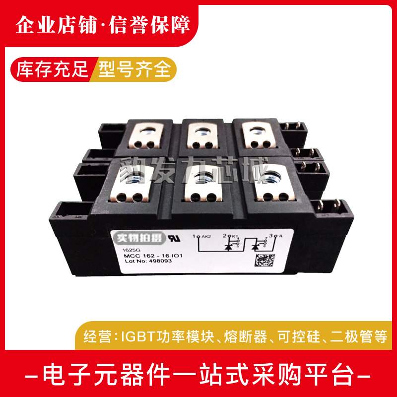 MCC500-18io1 MCC500-22io1 MCK500-18io1 MCK500-22io1可控硅