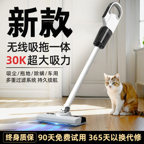 吸尘器手持式无线家用多功能大吸力拖吸地一体自动清洗新款批包邮