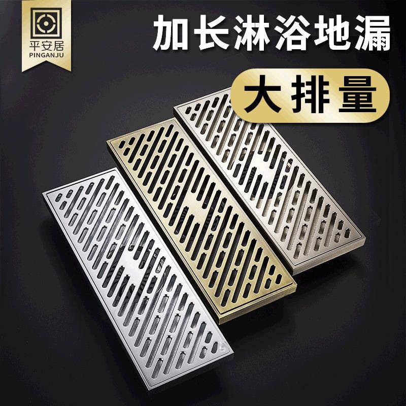 全铜加厚加重长方形地漏防臭10x30防反水器卫生间淋浴房地漏盖