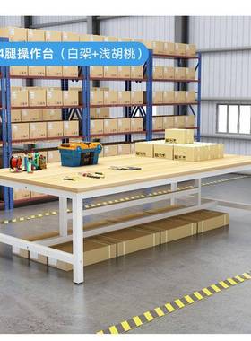 包装工作台双层裁剪裁布台快递打包台车间流水线操作台服装检验台