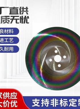 超A含钴高速钢切不锈钢管无毛刺315*2.0-2.5*32超硬HSS-CA锯片