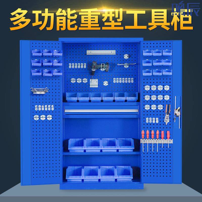 重型工具柜铁皮柜车间用工具箱双开门工厂储物柜安全工具柜子加厚