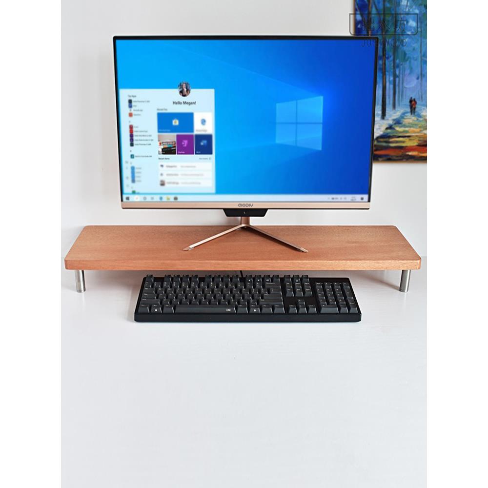 fc实木电脑显示器增高架液晶电视增高架子办公室桌面键盘收纳置物