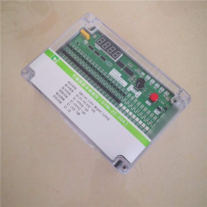 在线清灰脉冲控制仪QYM-ZC-20A可编程序脉冲控制器输入输出220V