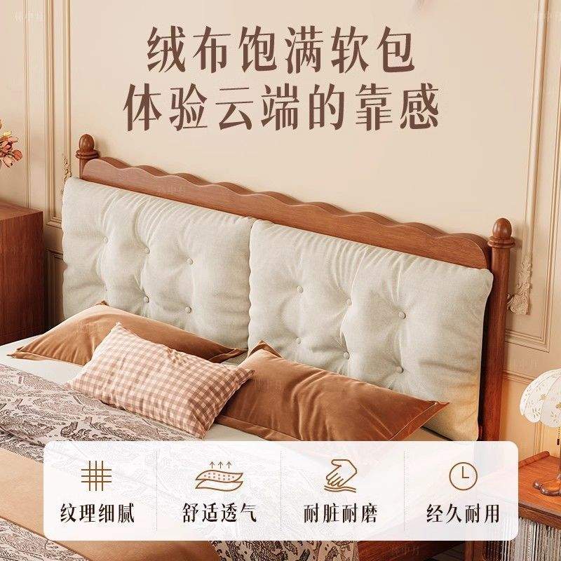 中古风双人温莎床法式复古全实木床1.8m米主卧简约奶油软包云朵床