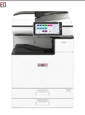 安普印（SecuPrint）SML-1140A3黑白商用国产安全复合机