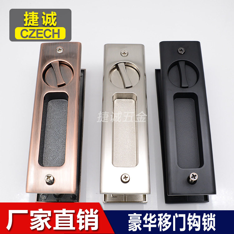移门锁推拉门钩锁实木门吊趟门锁阳台厨房隐形钩锁折叠门滑动钩锁图片