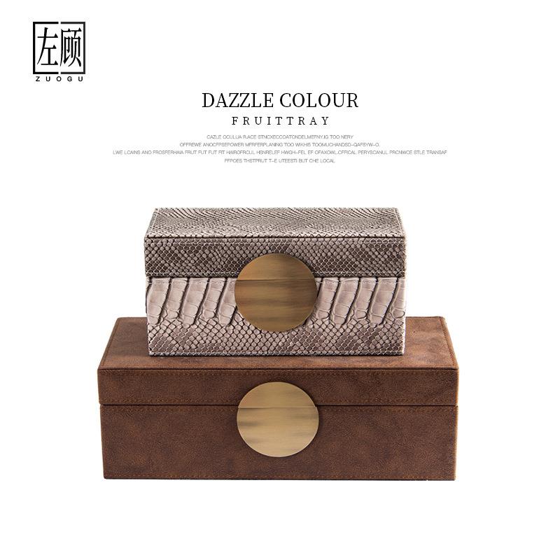 左砘现代首饰盒摆件样板房间卧室床头柜梳妆台储物盒软装饰品盒子