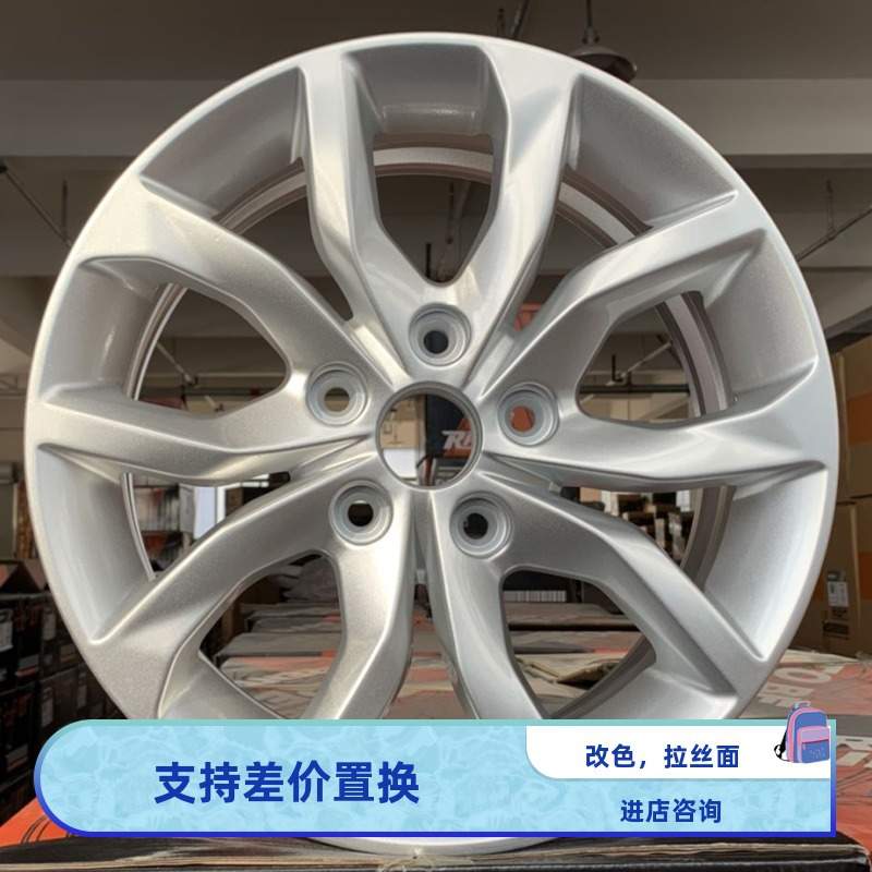 适用吉利帝豪EC7轮毂16寸17寸GS GL EV 几何A钢圈18寸博越L车胎铃
