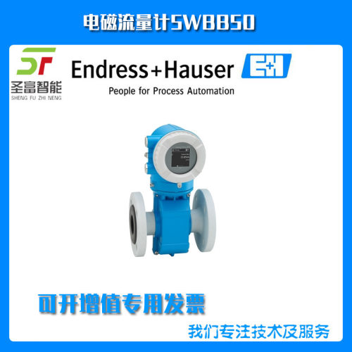 5WBB50-AADAEBJM0AQD211AA1+AK电磁流量计DN50现货