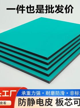防静电台面板工作台台面板工厂流水线钳工台桌面板实验室台面板