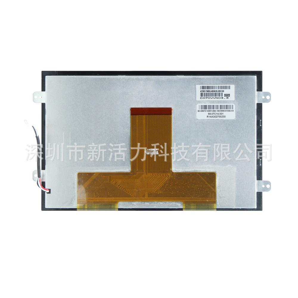 7寸C070VVN03.3适用于AUDIA3Alpine8v0857273n液晶屏显示屏