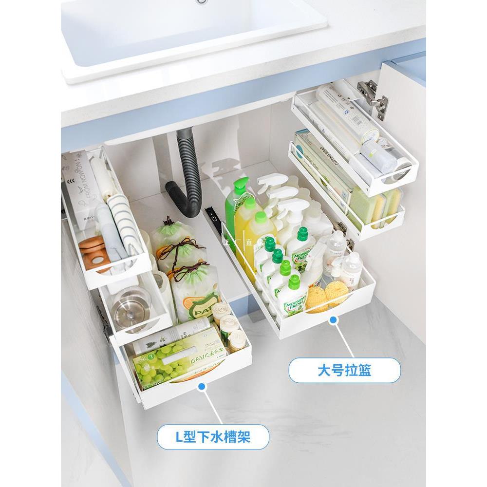 厨房拉篮抽屉式置物架免打孔窄柜侧装调味篮滑轨橱柜水槽下收纳盒
