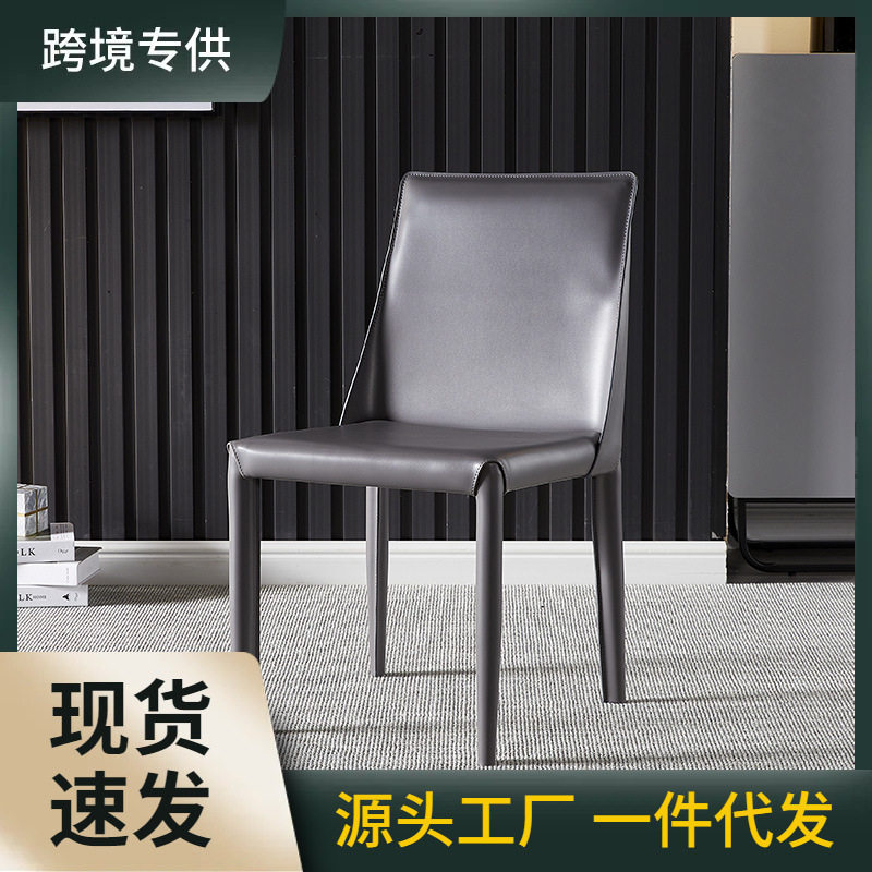 餐椅家用意式极简轻奢北欧马鞍皮椅现代简约餐厅靠背设计师餐桌椅