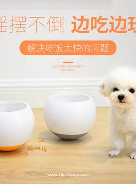 狗碗食盆猫碗中大型犬防打翻柯基金毛萨摩单碗慢食盆不倒翁摇摆碗