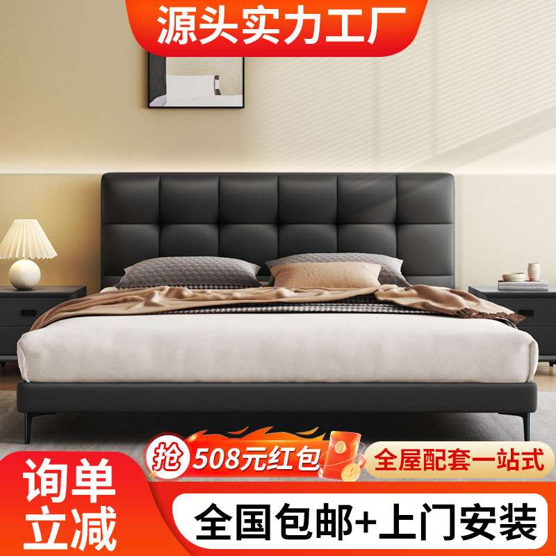 直销纳帕真皮悬浮床轻奢真皮床现代简约主卧高端悬空双人床带