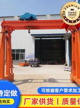 10t可拆卸电动万向龙门架工地厂房卸货小型门式起重机航吊龙门架