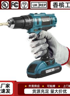 多功能手电钻工具套装五金工具套装组合工具箱家用手钻