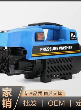 搜家用超高压洗车机水泵大功率便携式刷车水枪洗车神器清洗机
