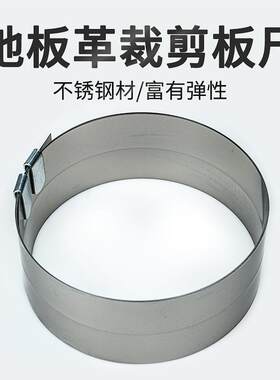 2米软钢板尺PVC卷材地板革施工铺设裁切工具不锈钢切割尺卷尺直尺
