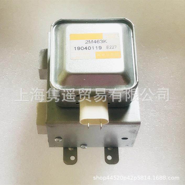 WITOL威特水冷1500W2M463K工业磁控管UV固话紫外灯废气处理