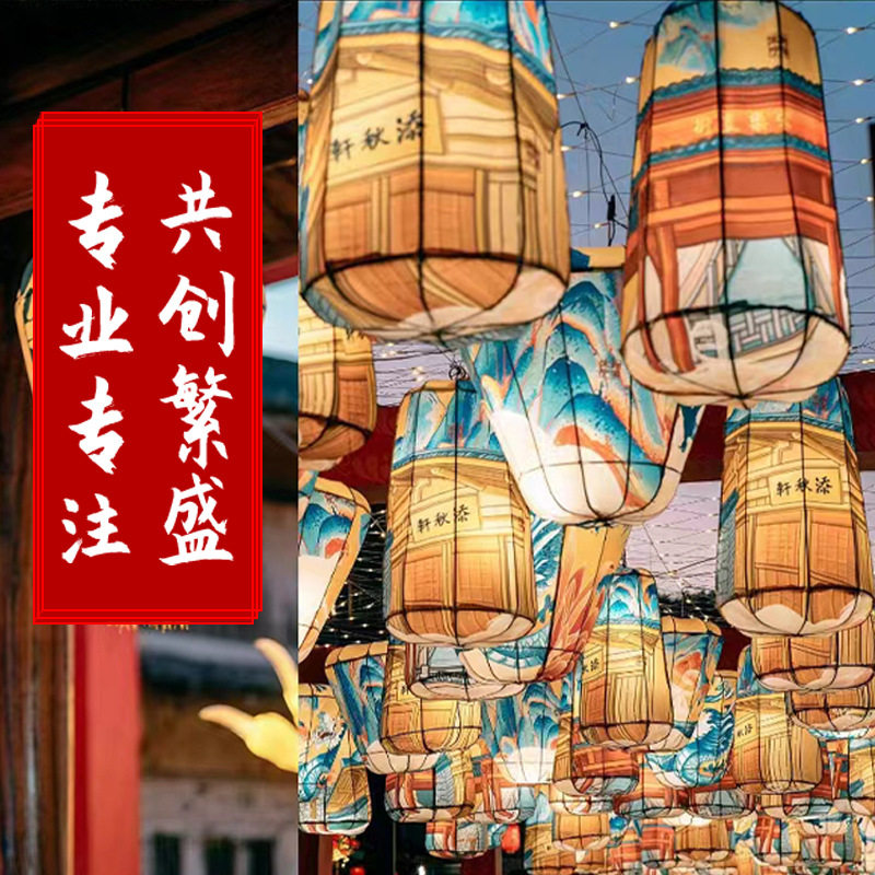 户外冬瓜宫灯广告古风灯笼花灯 中国风街道节日开业挂饰印字灯笼
