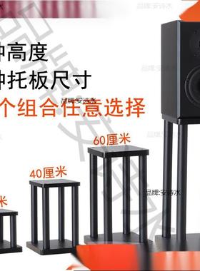 音箱支架桌面音箱底座音支架脚架钉脚垫避震架子落地支架垒德株