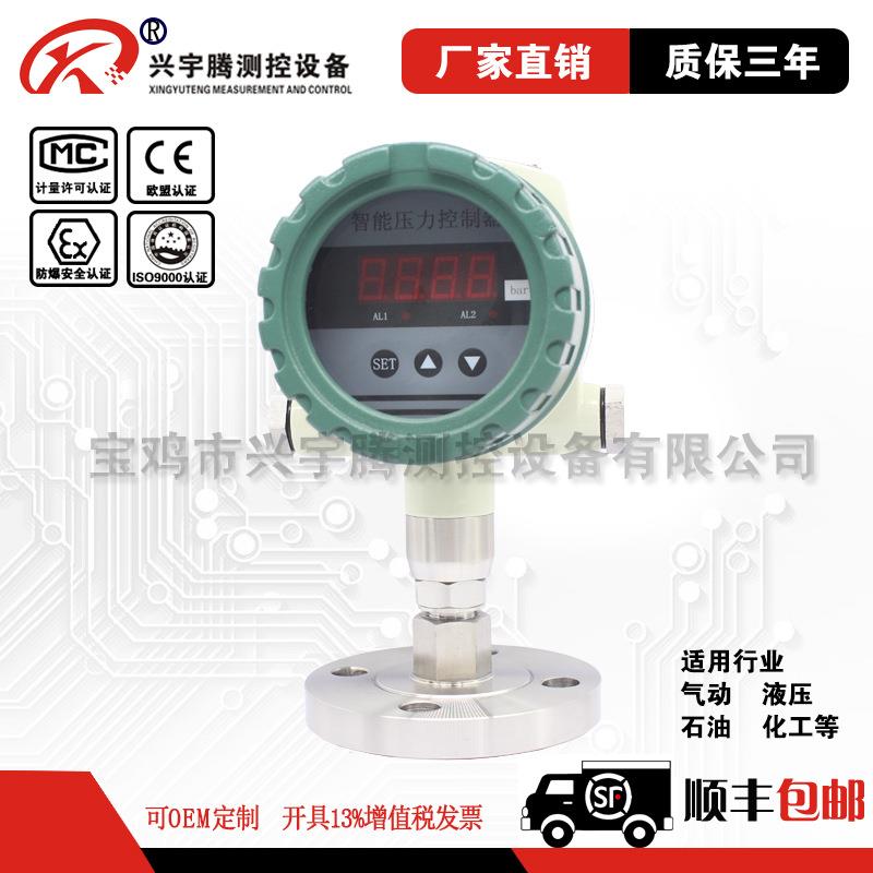 XYT-K-104智能压力控制器压力开关测量压力显示输出控制压力LED