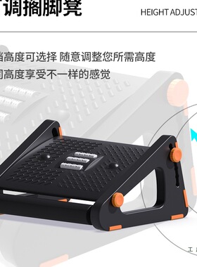 办公室搁脚凳工位垫脚凳防翘二郎腿踩脚凳午休放腿翘脚按摩脚踏凳